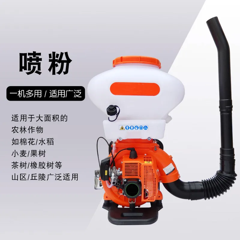 2025年式高圧噴霧粉体散布機 - バックパック式4ストローク肥料散布農業用ミスト噴霧機