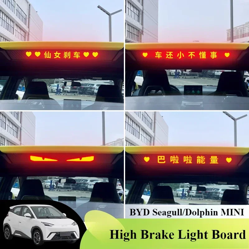 

High Brake Light Board Rear Light Carbon Fiber Pattern Sticker Styling Appearance Decoration for BYD Seagull Dolphin MINI