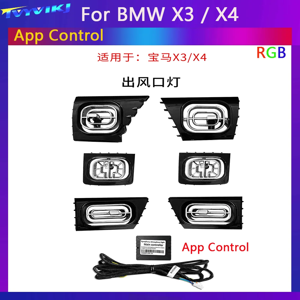 Car Inner Refit LED Ambient Light For BMW F18 F49  X1 X2 X3 X4 X5 G11 G12 G38 Air conditioner outlet   Ambient Lamp APP Control