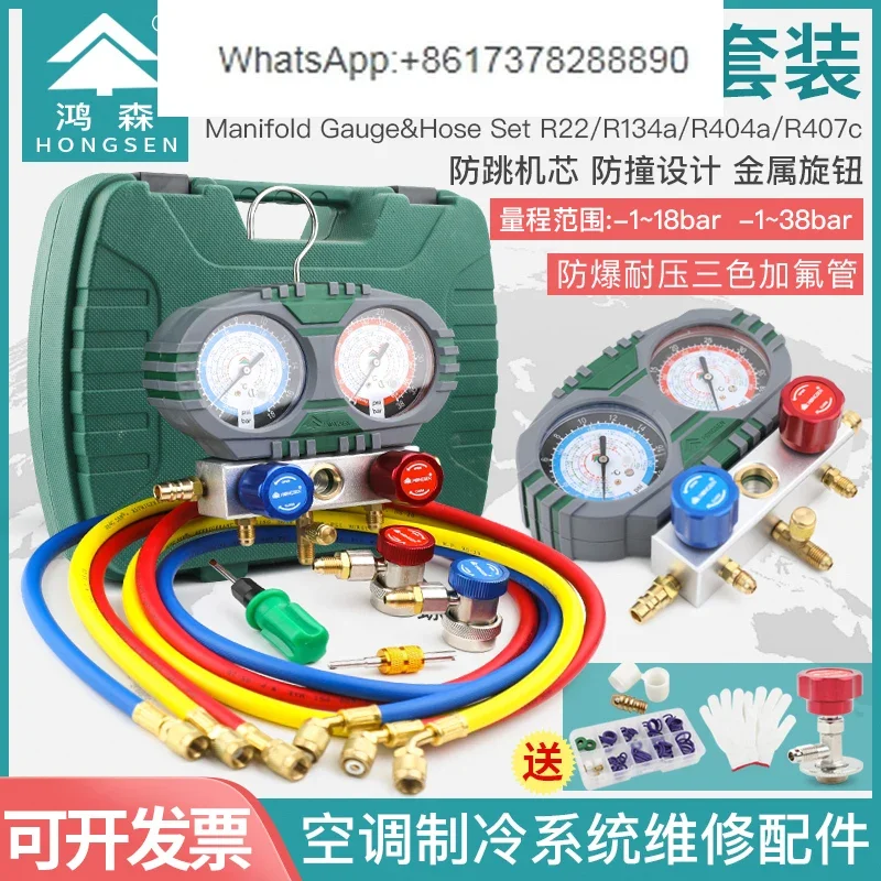 Automotive air conditioner fluoride gauge HS-S60-105-A High and low pressure refrigerant liquid snow pressure gauge R134A