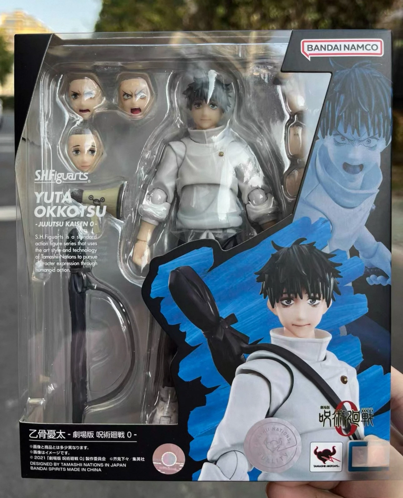 100%正規品 SHFiguarts 呪術廻戦 アクションフィギュアセット - 葉山悟 