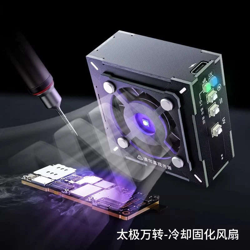 Taiji fan multi-function two-in-one smoke exhaust cooling maintenance fan