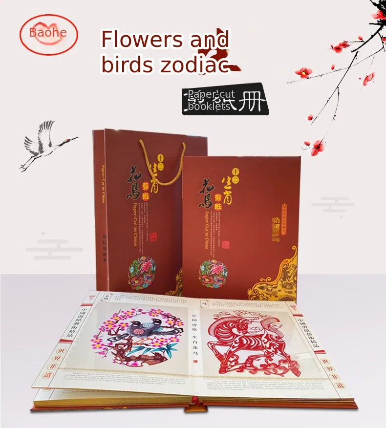 

Chinese Intangible Cultural Heritage Master Handmade Paper Cutting, High-End Gifts, Home Decoration