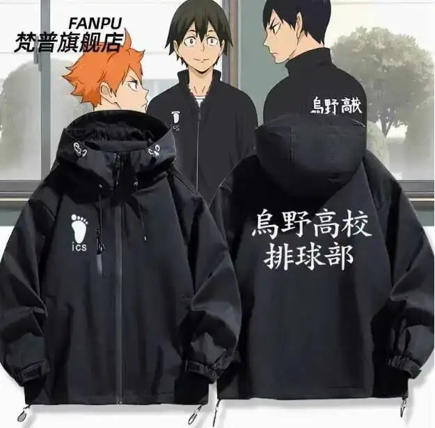 

Haikyuu Karasuno Windbreaker Jacket Hoodie Cosplay Autumn Winter Men Women Coat Loose Tops Anime