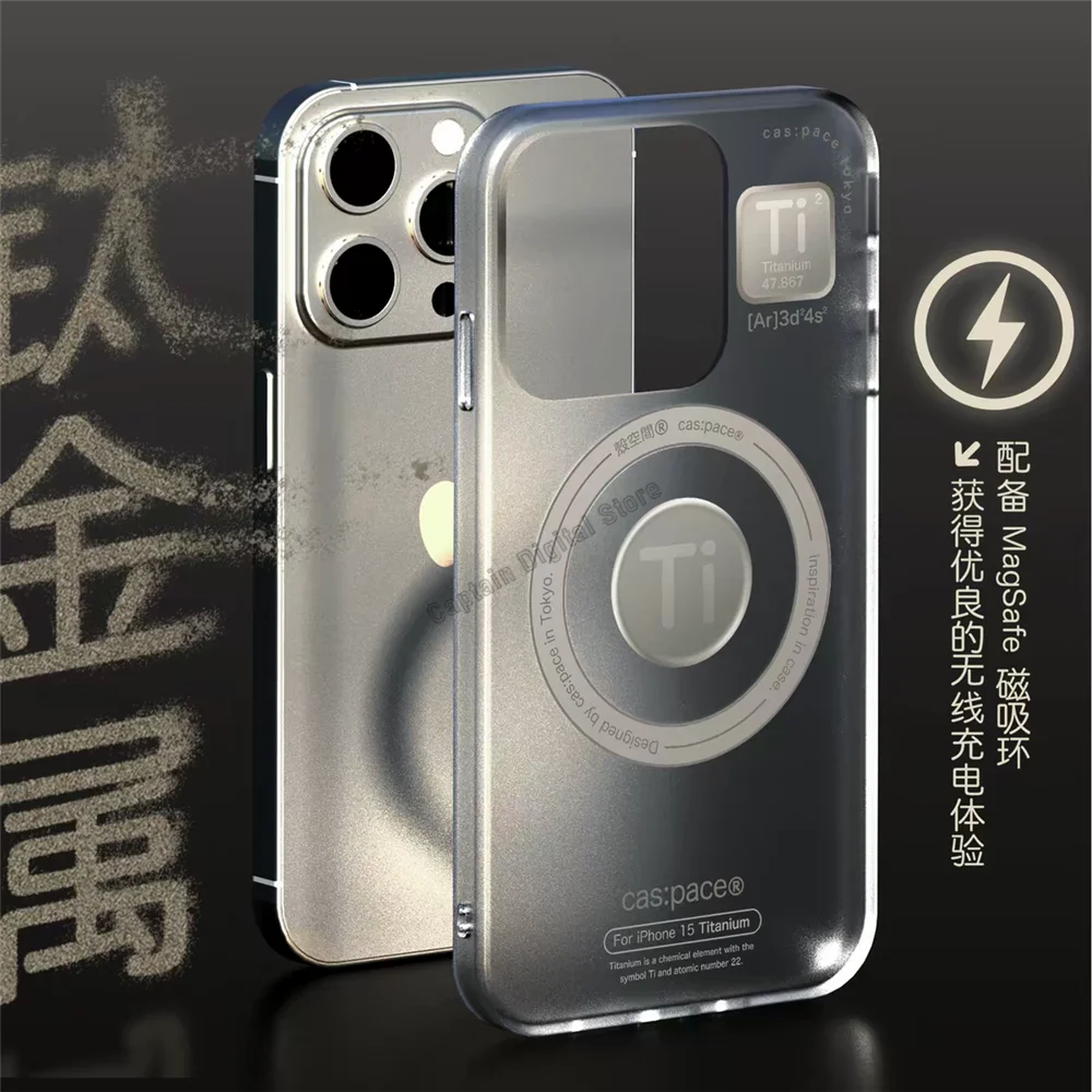 Original cas:pace Titanium Color Magnetic Phone Case Advanced Airbag Anti-fall Protective Cove Compatible with iPhone 17 Series