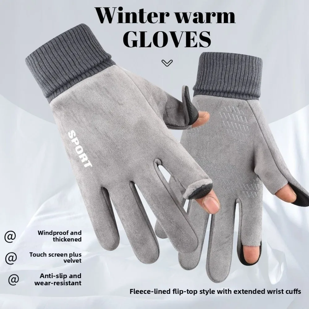 

Fashion Touchscreen Faux Suede Gloves Solid Color Warm Men Flip-Tops Gloves Windproof Thickened Full Fingers Mittens Cycling
