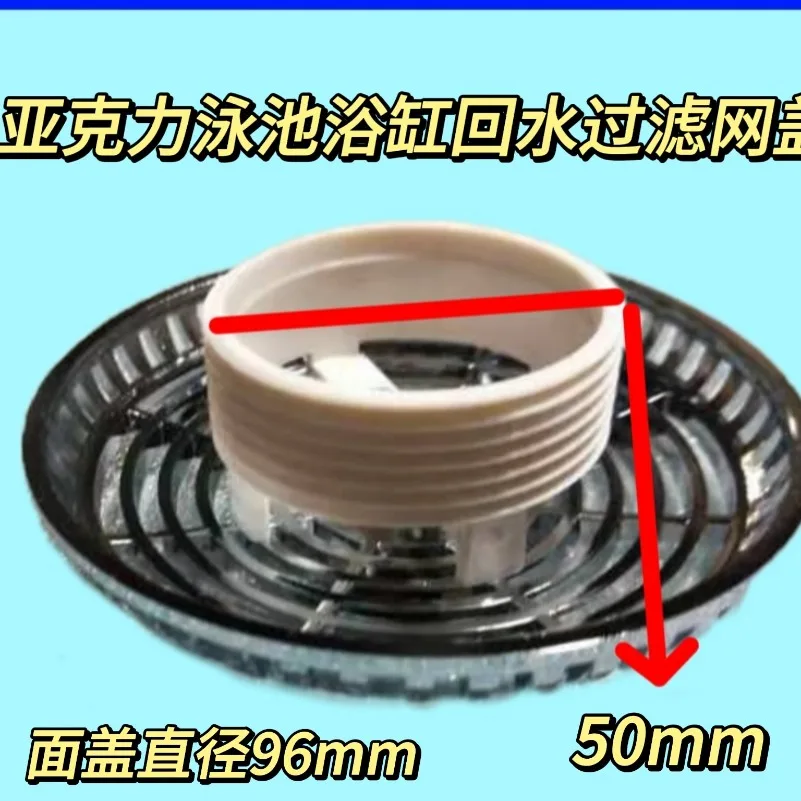 SPA Swimming Pool Water Inlet, Drain, Overflow Nozzle, Fountain Massage Nozzle