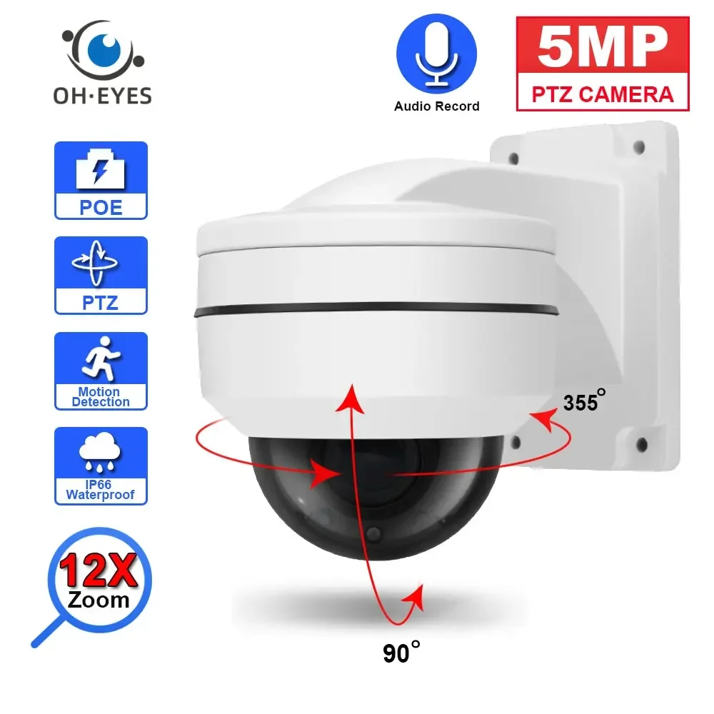 5MP Poe Ptz Securit…