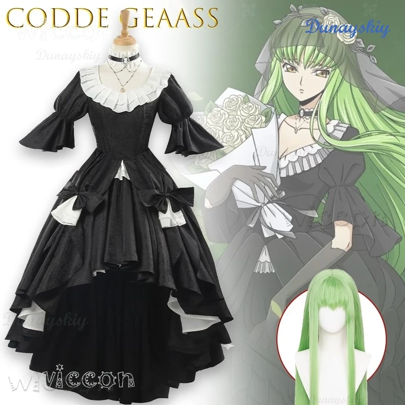 Navidad CC. Disfraz de Cosplay de Ss Lelouchh, vestido Final Rose, personaje de Anime, traje de juego de rol, vestidos de baile, disfraz, disfraces sexys