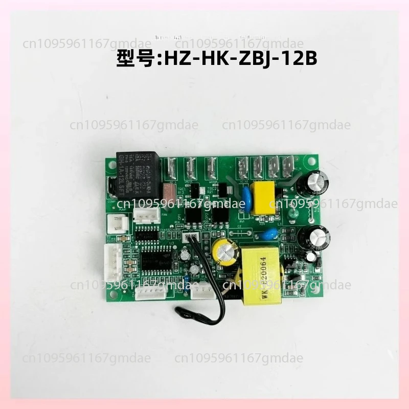 

Commercial ice maker accessories HZ-HK-ZBJ-12B power board control board motherboard