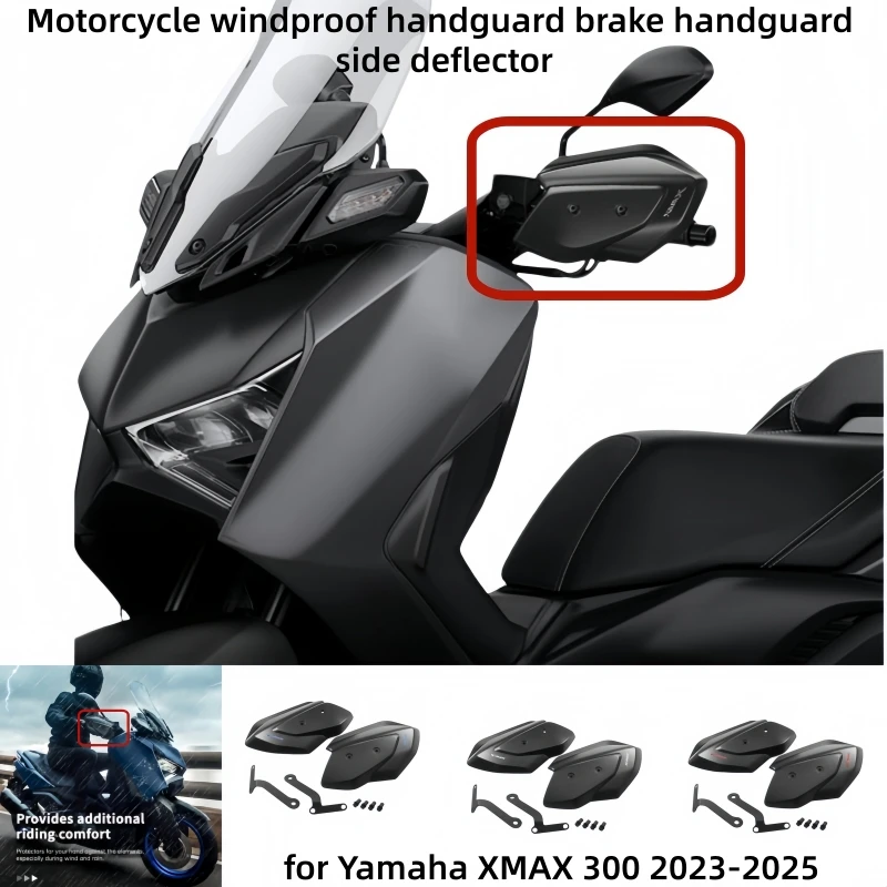 Motorcycle windproof handguard brake handguard side deflector for Yamaha XMAX 300 XMAX300 2023-2025 Modification parts
