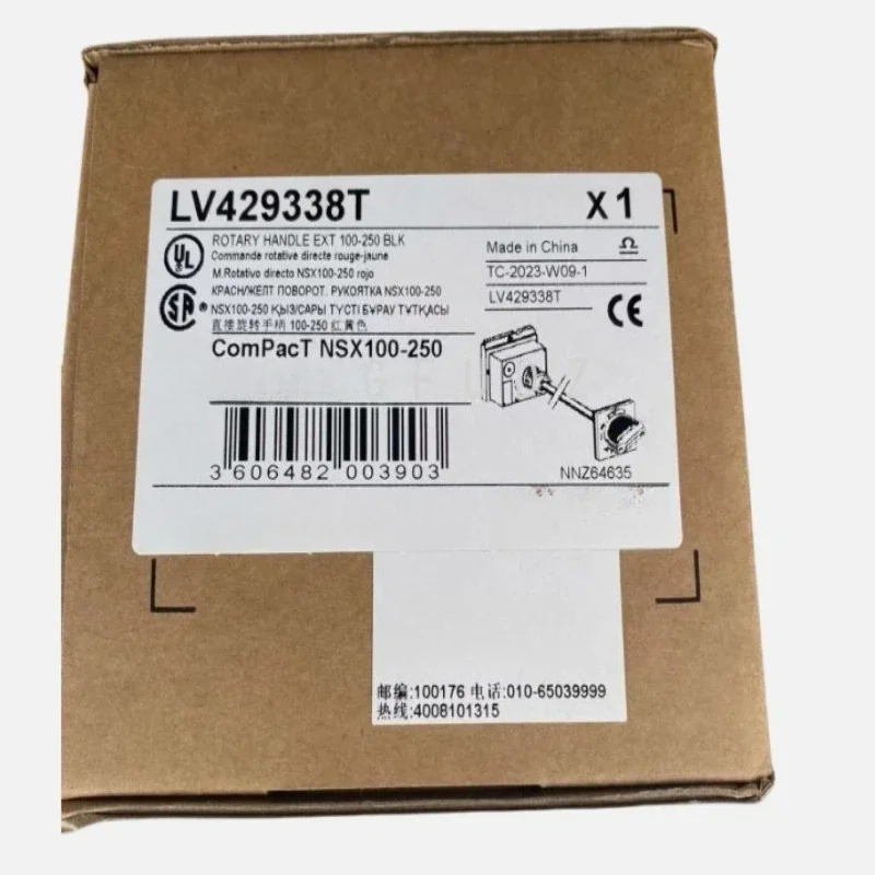 

Brand New Original LV429338T rotating handle ComPacT NSX 100/160/250 applicable cabinet depth 171-600mm Fast delivery