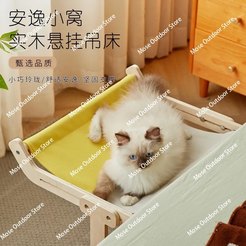 

Suspended cat hammock, window hanging type solid wood cat nest, cat sun hanging bed is universal in all seasons