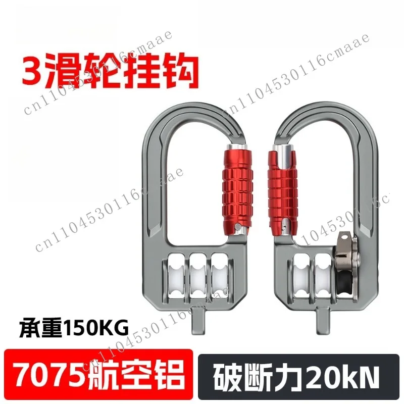Aviation Aluminum Three-pulley Hook Hoisting Pulley, Breaking Force 20kN Automatic Anti-rebound Thorn, Load-bearing 150kg