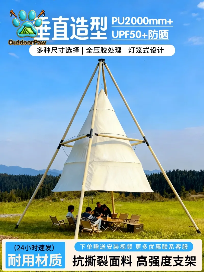 Internet celebrity outdoor campground tapered bamboo lantern tent shading rainproof scenic camping catering large shed
