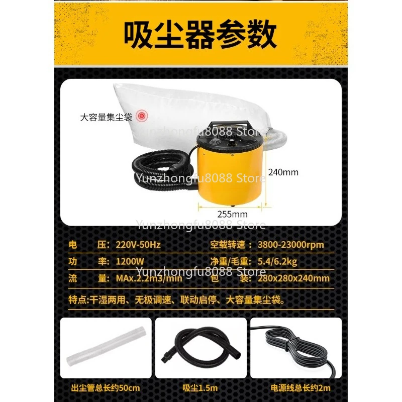 Dust Collector Stepless Speed Regulation Small Cloth Bag Multi-functional Linkage Woodworking Dust Sawdust Vacuum Cleaner