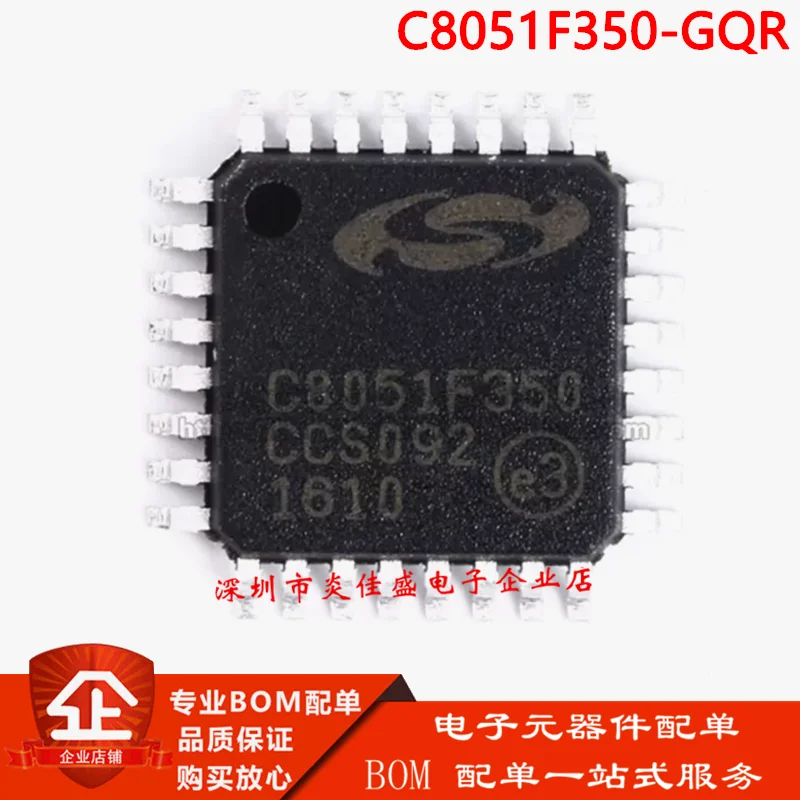 1-10PCS C8051F350-G…