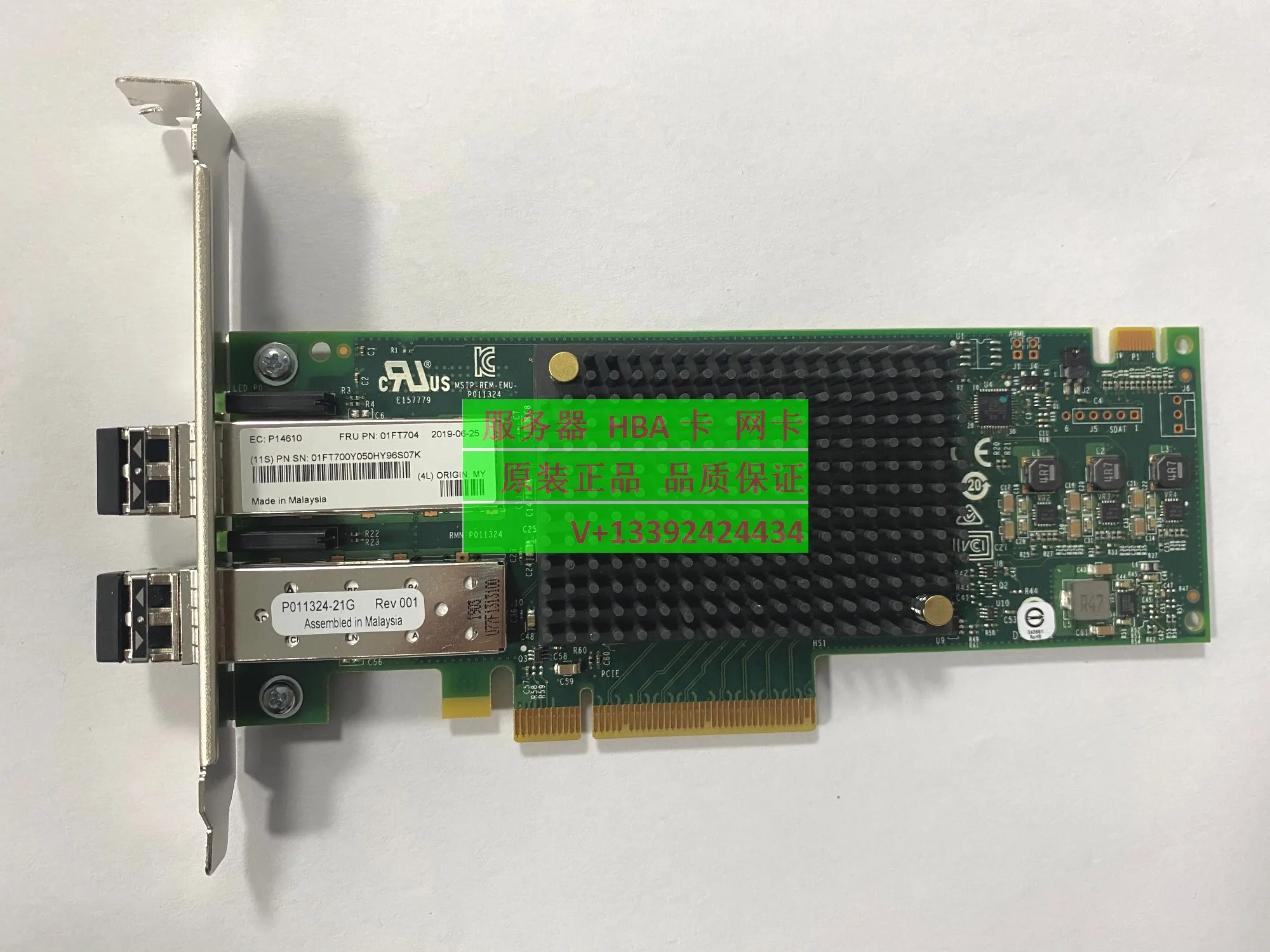 Original 32GB small computer card Emulex32002 32GB HBA Dual Fibre Channel card 01FT704