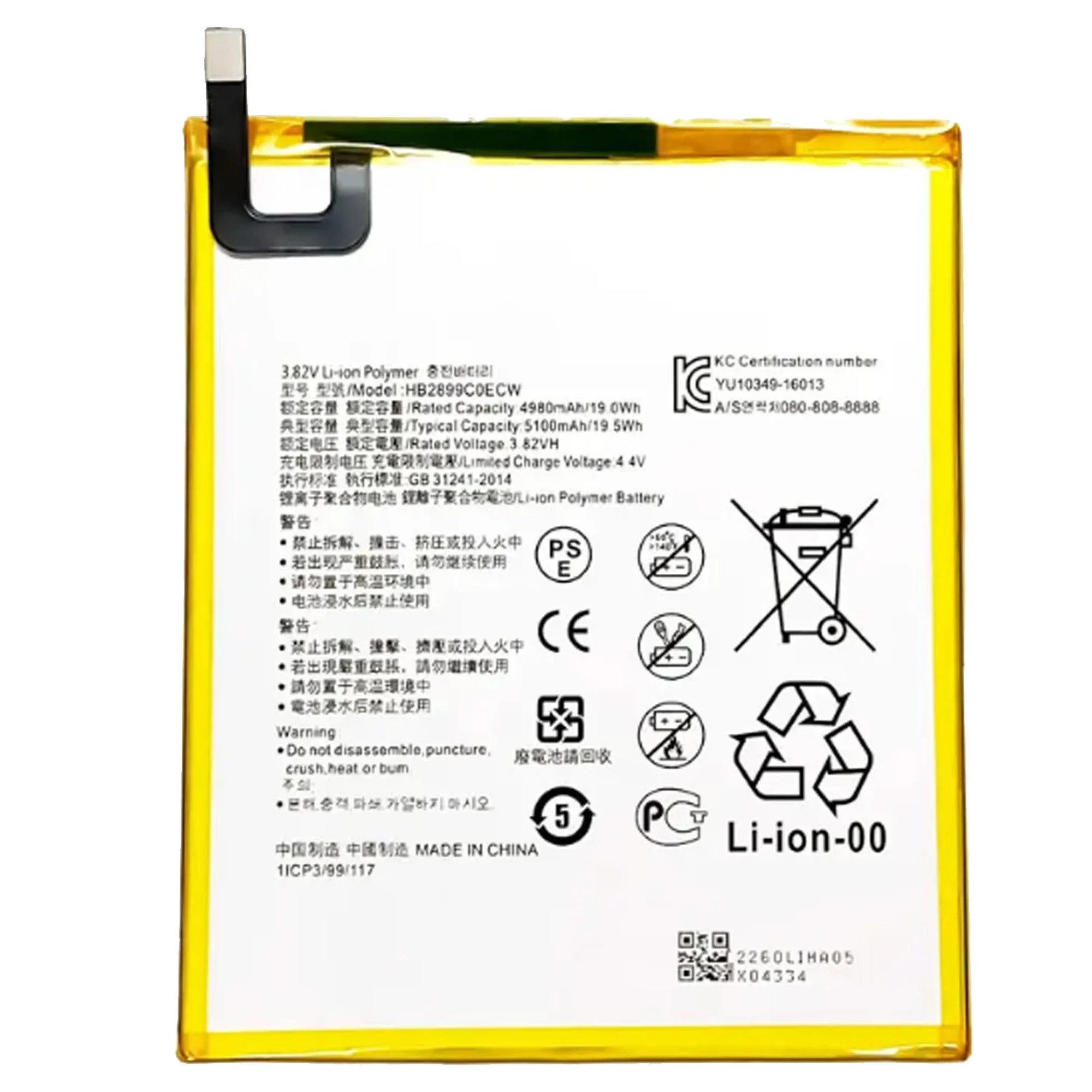 New 100% original HB2899C0ECW Battery For Huawei MediaPad T5 10 AGS2-L09 AGS2-W09 AGS2-L03 AGS2-W19 phone Batteries Bateria+Tool