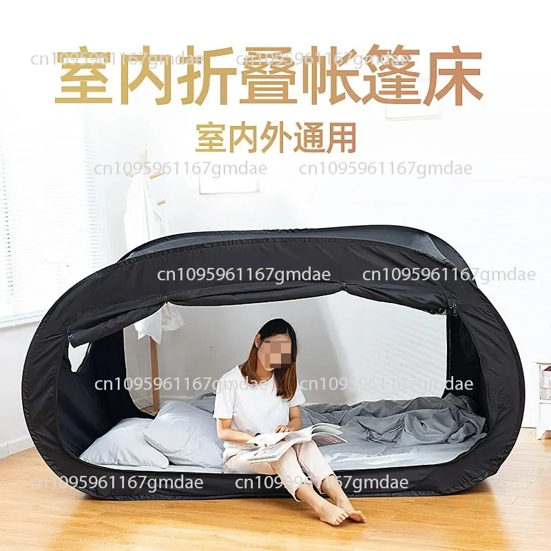 Fully enclosed independent isolation bed curtain mosquito net integrated dormitory dual-purpose blackout outdoor