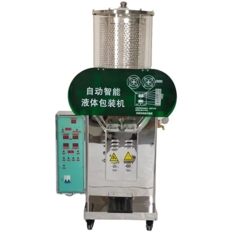 New decoction machine, traditional Chinese medicine decoction pot, automatic traditional Chinese medicine decoction machine