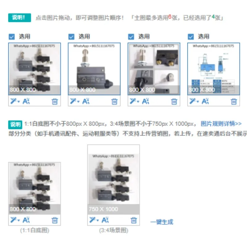 Industrial Micro Travel Limit Switch SPDT 5A 250V Mechanical Position Sensing Control Sensor