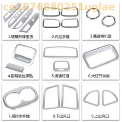Car Accessories for  Mitsubishi ASX 2013 2014 2015 2016 2017 2018 ABS Car Interior Chrome Decorative Sequins Car Stickers