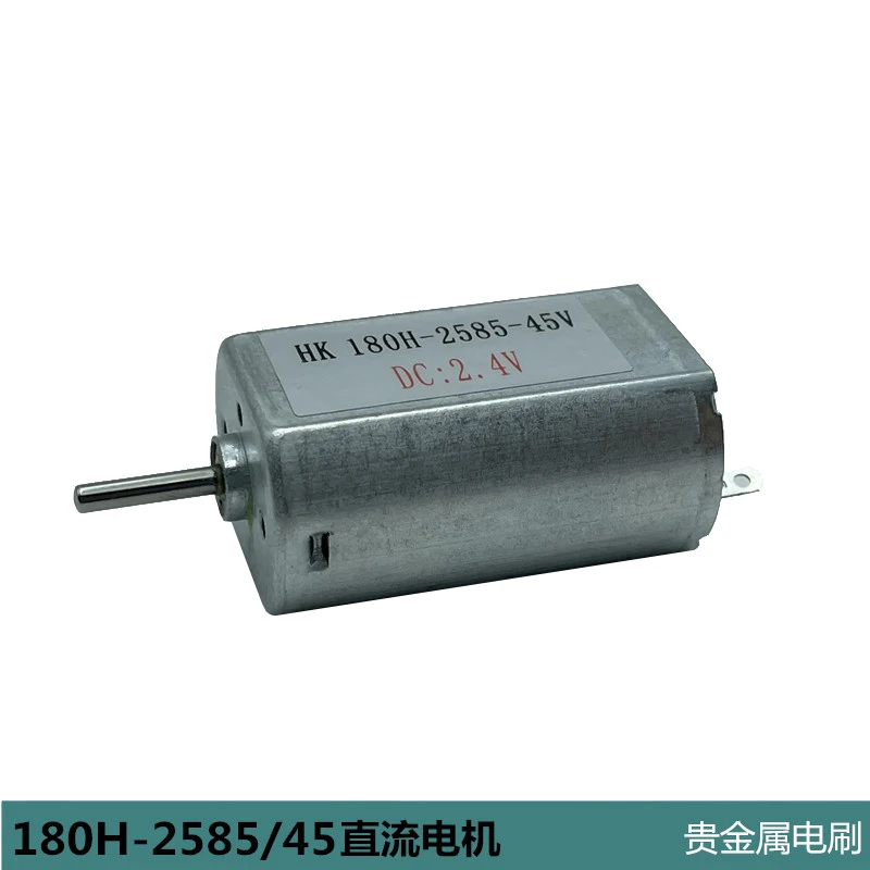 FK-180SH-2585 Mini 20mm*15mm Micro FF-180 Electric Motor DC 2.4V 3V 3.7V 5V 6V 11200RPM High Speed Metal Brush Shaver Engine