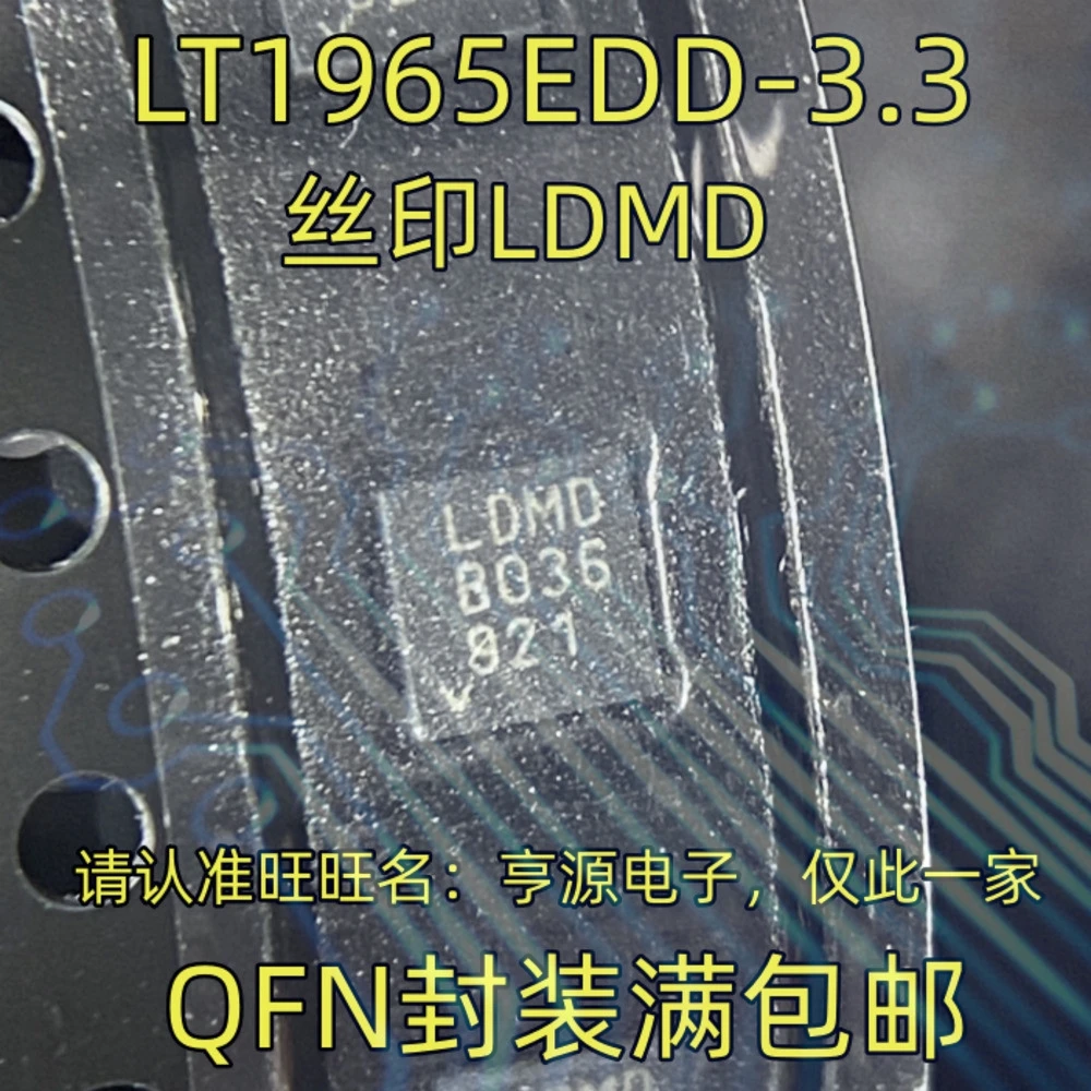 1-50PCS TUSB7340 TUSB7340I TUSB7340IRKMR P161G TLP161G TLP161 G15N60RUFD G15N60 LDMD LT1965EDD-3.3
