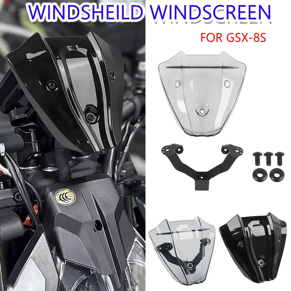 

Для Suzuki GSX-8S GSX8S GSX 8S 2023 2024 2025 мотоциклетный спортивный туризм ветровое стекло козырек дефлектор ветрозащитный экран