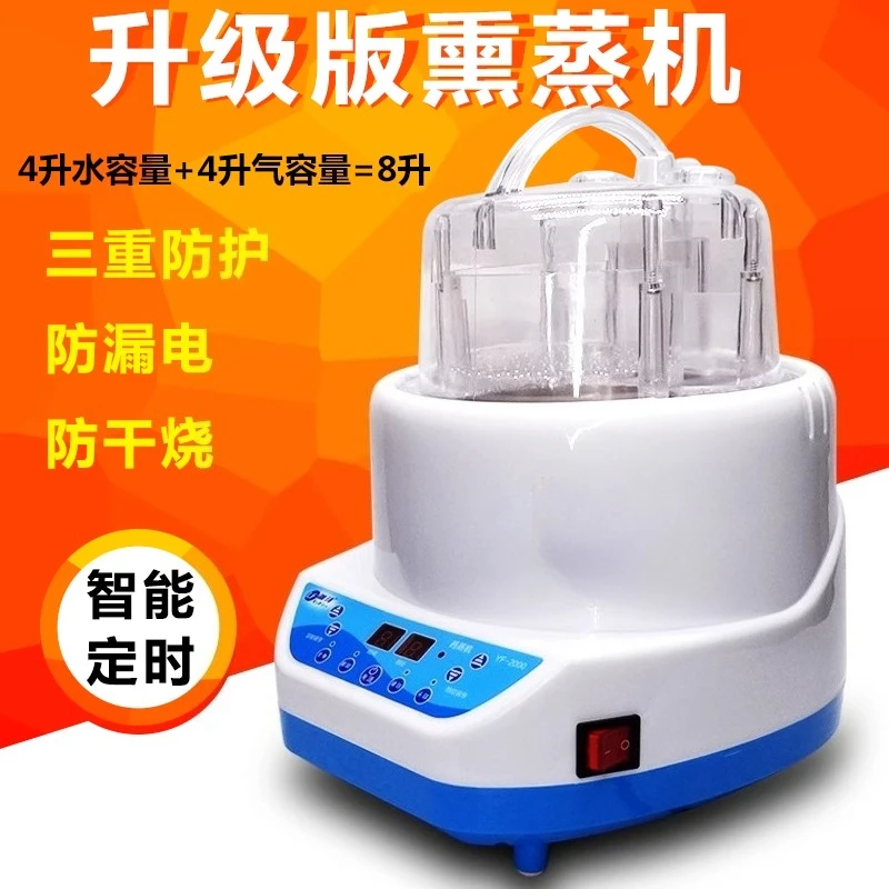 8 liters large capacity steam engine medicinal materials fumigation pot wooden barrel sauna box sweat steamer