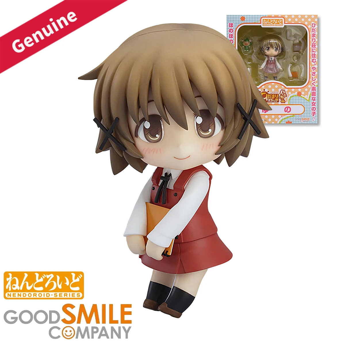 

Оригинальные фигурки Good Smile Company Nendoroid (коллекционные куклы) # 297) Фигурка персонажа аниме Hidamari Sketch X Honeycomb Yuno в подарок