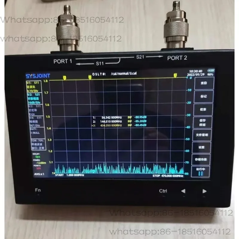 Suitable for SV4401A network analyzer 50KHz-4.4GHz 7-inch large screen nanovna (Chinese and English)