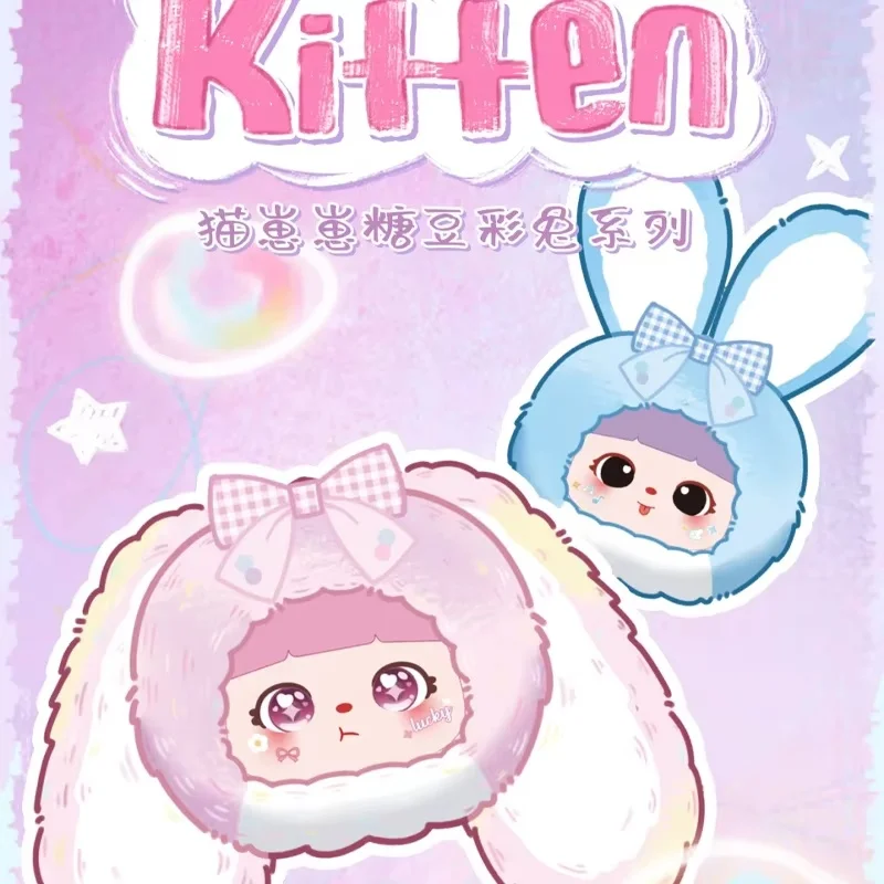 

Samuel Kitten Candy Bean Colorful Bunny Trendy Toy Vinyl Plush Blind Box Cute Doll Bag Charm Pendant Mystery Box Surprise Gift