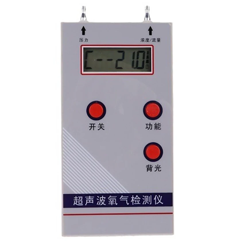 

Oxygen Analyzer Professional Portable O2 Oxygen Concentration Meter Detector Flow Pressure detection meter gas detector