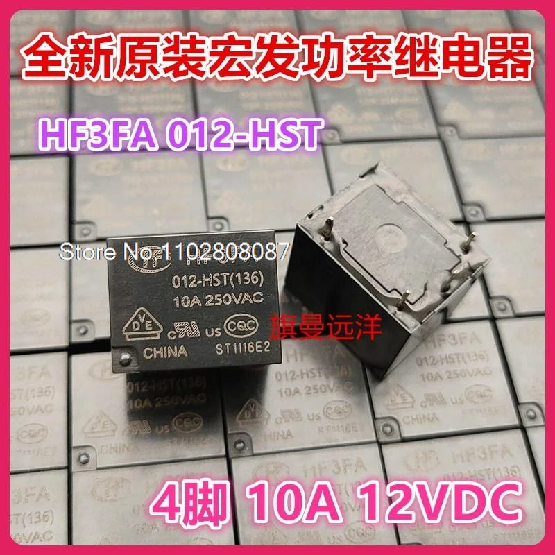 (10PCS/LOT)  HF3FA 012-HST 10A 12V 12VDC .