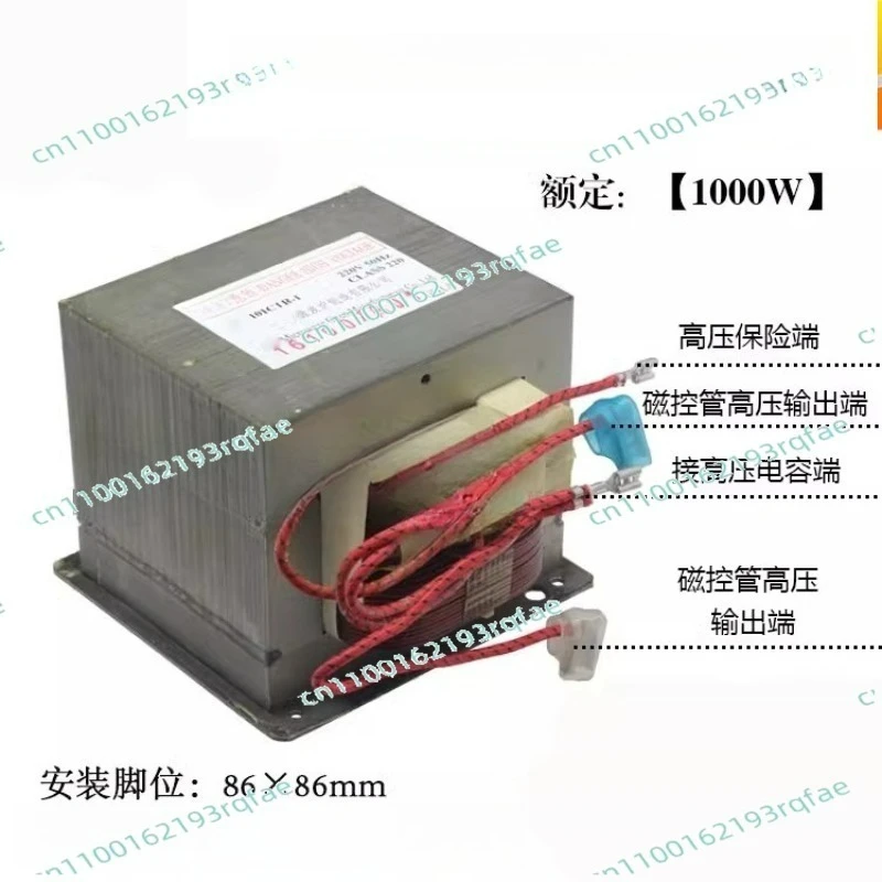 

Complete List of Microwave Oven Accessories Microwave Oven Transformer 1000W Model 101CTR-1 Universal