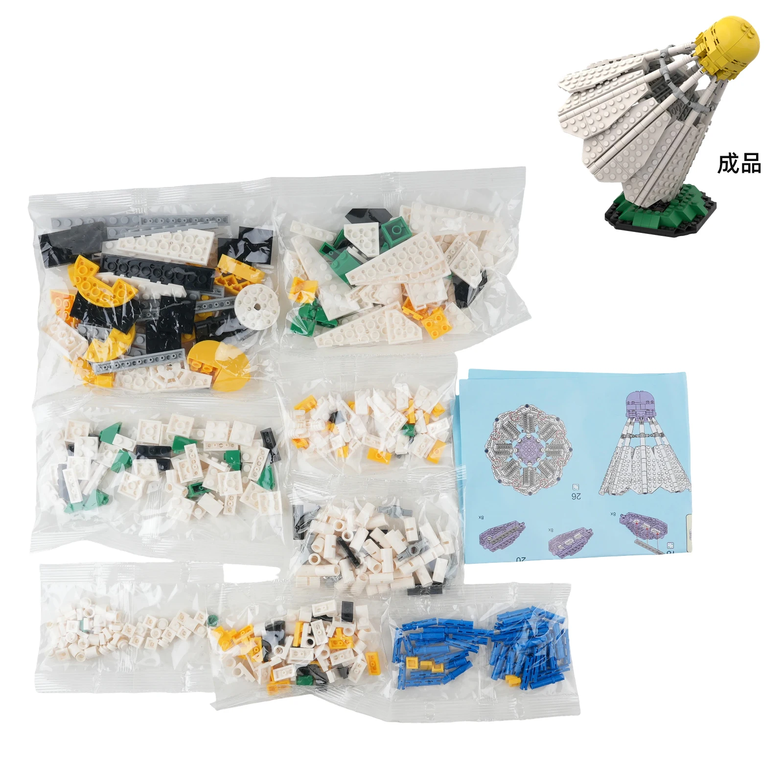 MOC Sport Badminton Model DIY Small-Piece Building Blocks Technical Assembly Toys Holiday Gifts