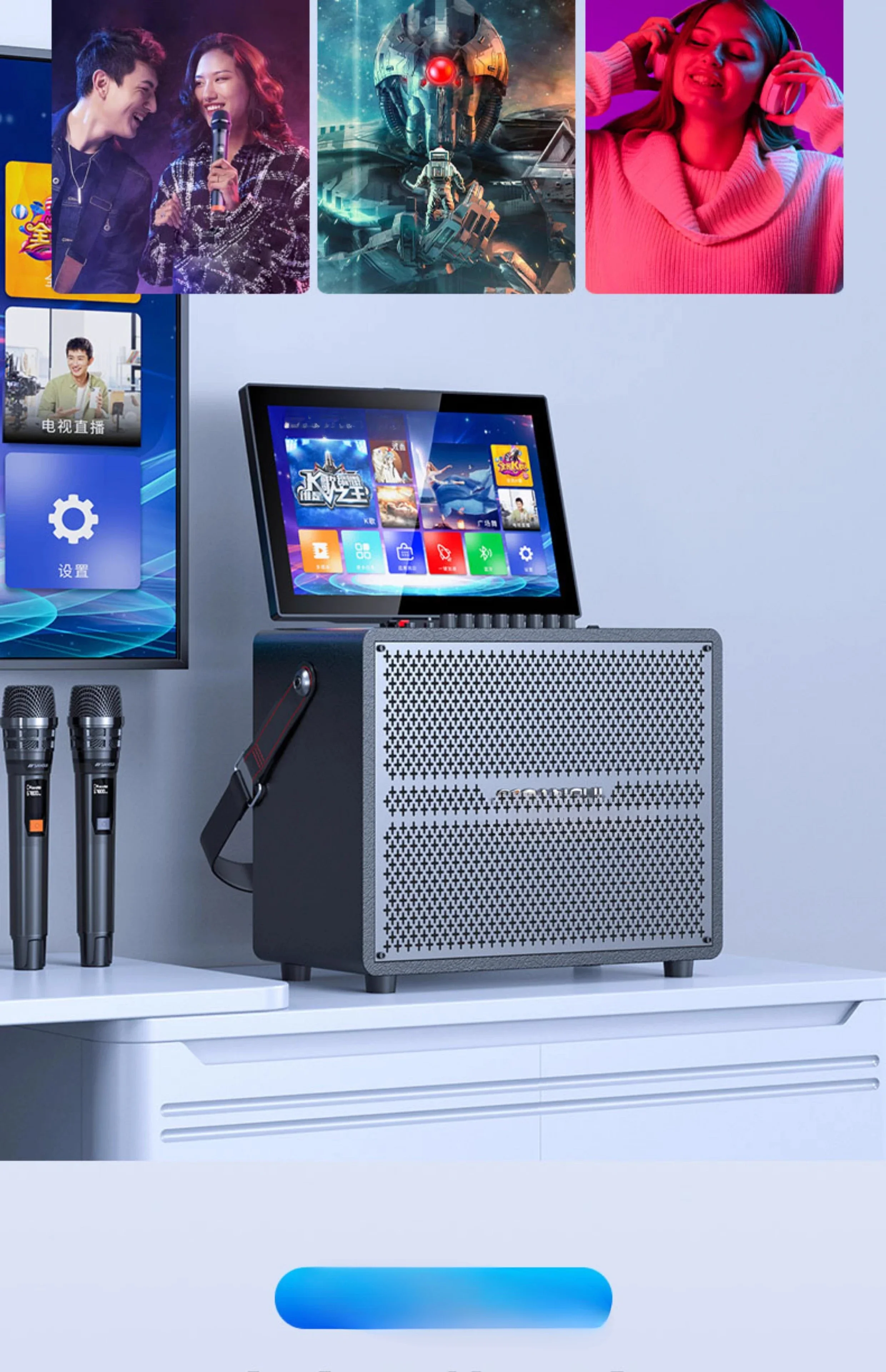 Audio with display screen, jukebox, touch screen all-in-one machine