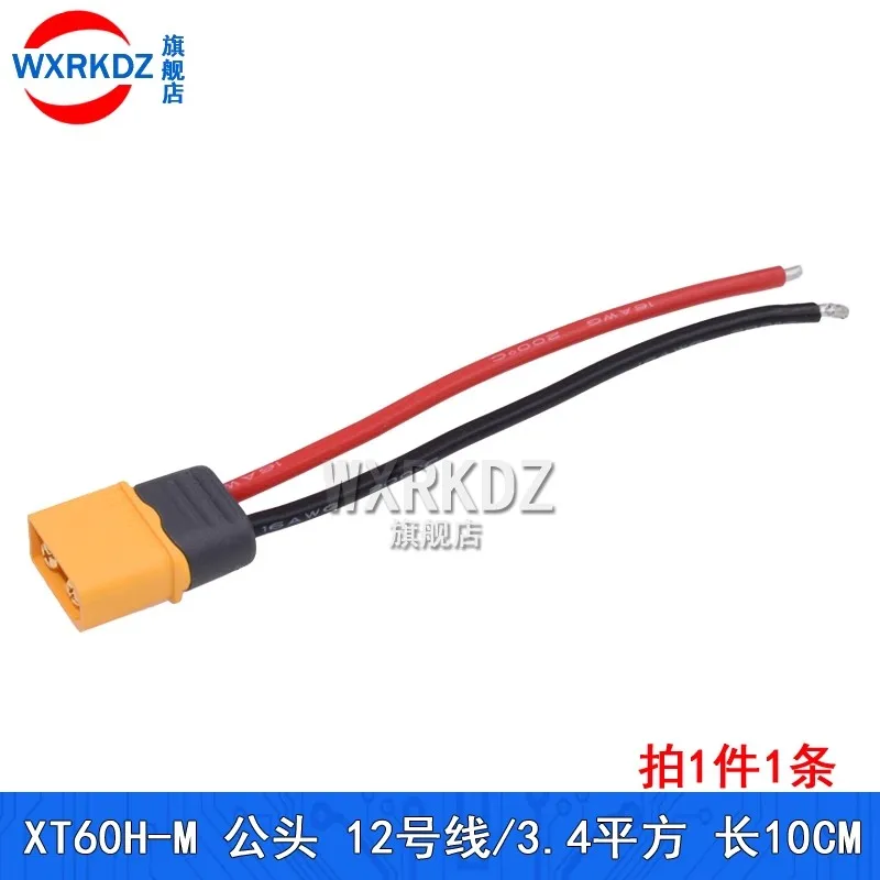 100PCS Original XT60 10CM 100mm Amass Single Female Male Connector 12AWG 30A Silicone Wire for Rc Drone Car Boat Rc Lipo