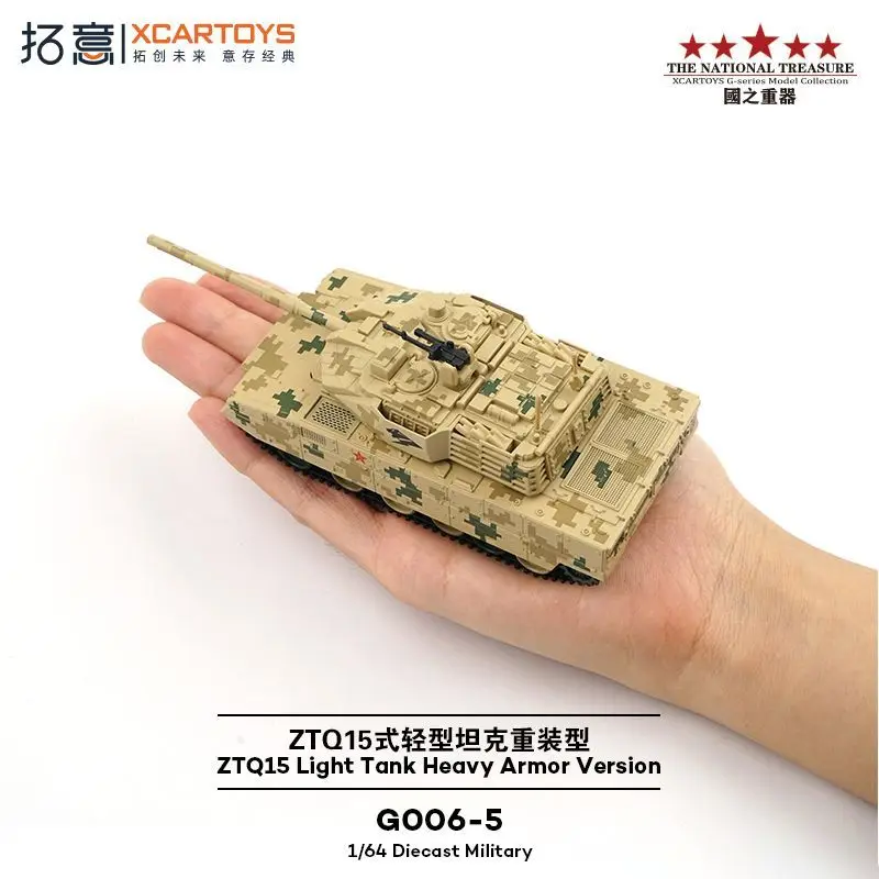 

XCARTOYS 1/64 Alloy Tracked ZTQ15 Light Tank Armored Vehicle with Digital Camouflage Exquisite Collectible Model