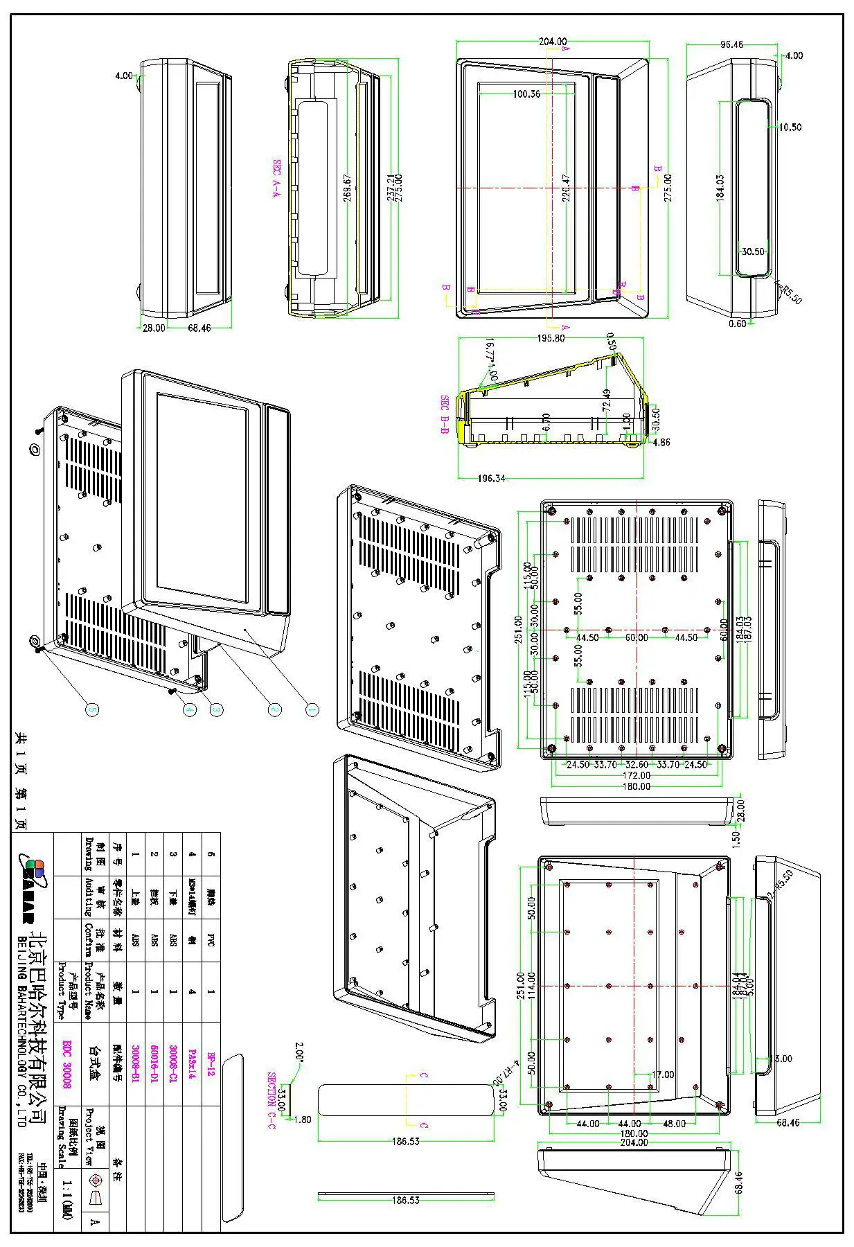 Imagem -05 - Bahar Marca Gabinete Abs Plástico Habitação Mesa-superior Escudo Caixa de Junção de Fio Instrumento Case Modelo Bdc 30008