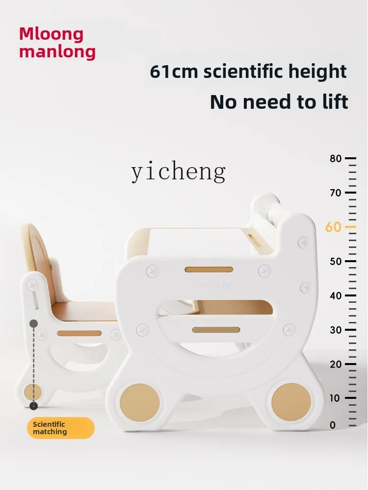 AG  study table and chair set reading  children's early education kindergarten baby game table