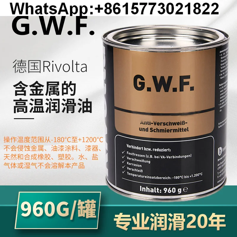 Rivolta G.W.F. Anti-lock Lubricant G-W-F Anti-lock Agent Metal Thread Anti-lock Paste