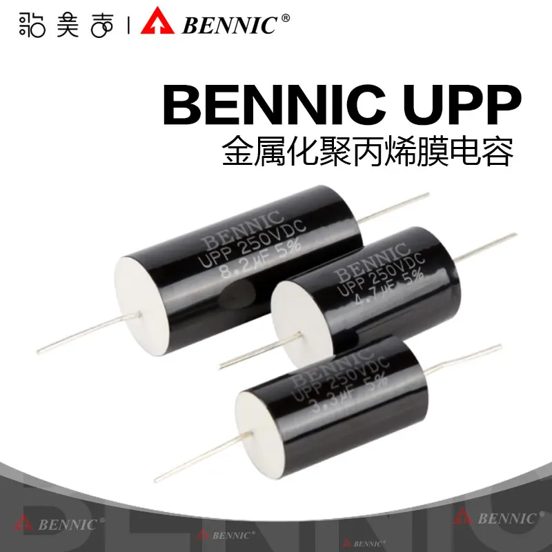 BENNIC Taiwan UPP HiFi Frequency Film Capacitor Pure Silver Wire Metalized Polypropylene Hi-Fi Audio Component