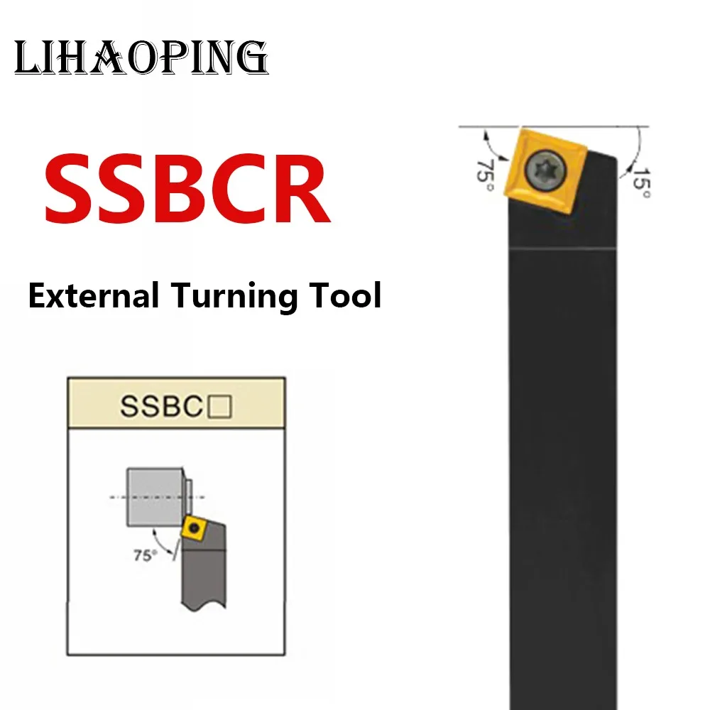 

SSBCR SSBCL External Tools Holder SSBCR1212H09 SSBCR1616H09 SSBCR2020K09 SSBCR2525M09 SSBCR2020K12 SSBCR2525M12 SSBCL1212H09