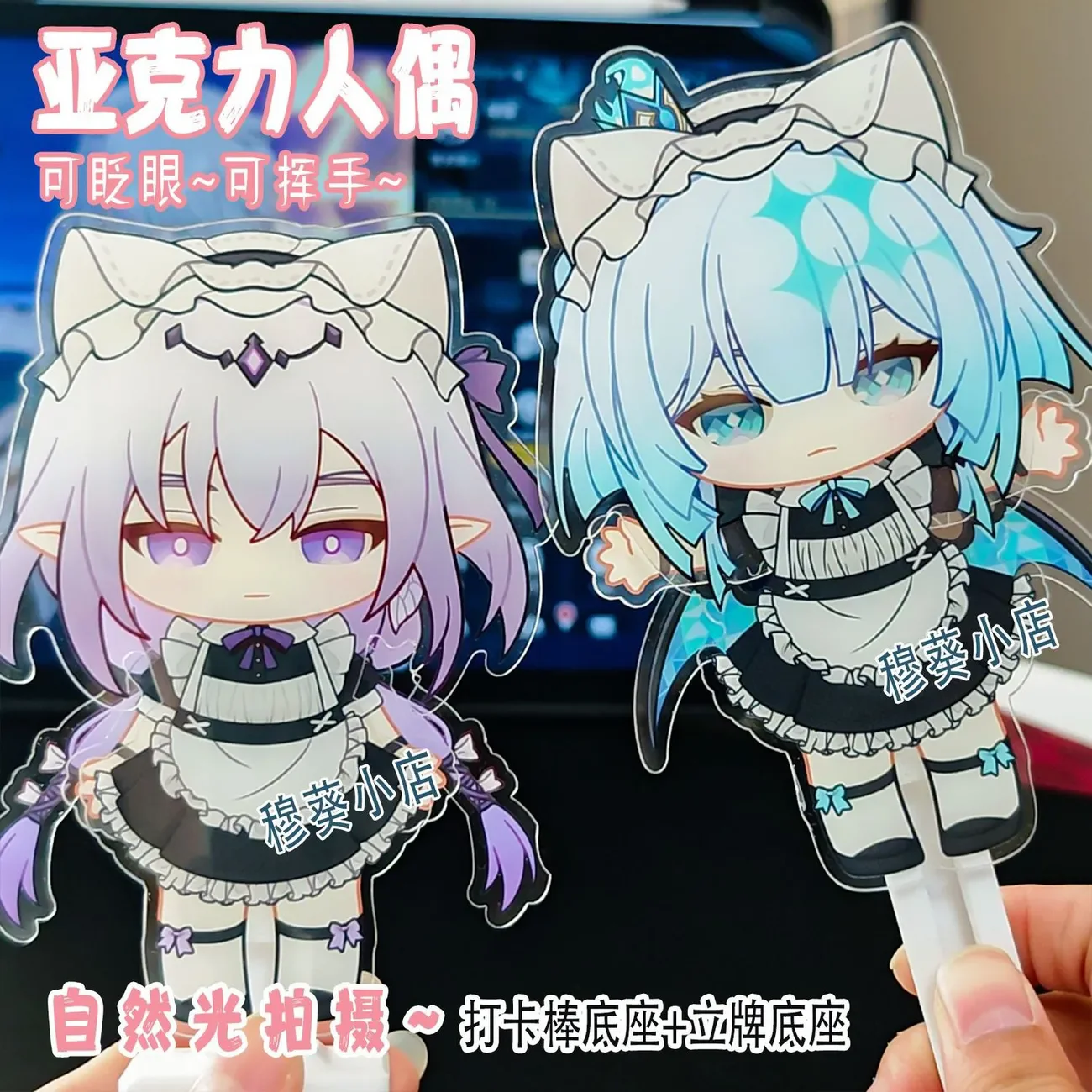 هونكاي: ستار السكك الحديدية أنيمي Phainon Anaxagoras دان هنغ سيرين تأثيري الكرتون الاكريليك الدائمة علامة العين اليد المنقولة هدية عيد الميلاد #4