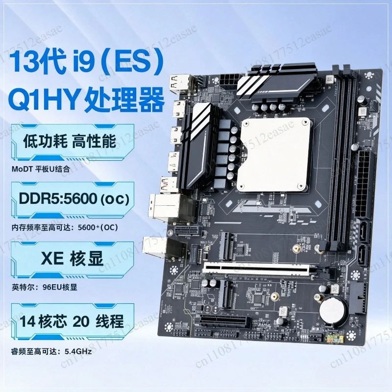 13th Generation Q1HY Motherboard CPU Kit i9 13900 Desktop Computer DIY Gaming Office DDR5 Q1J0