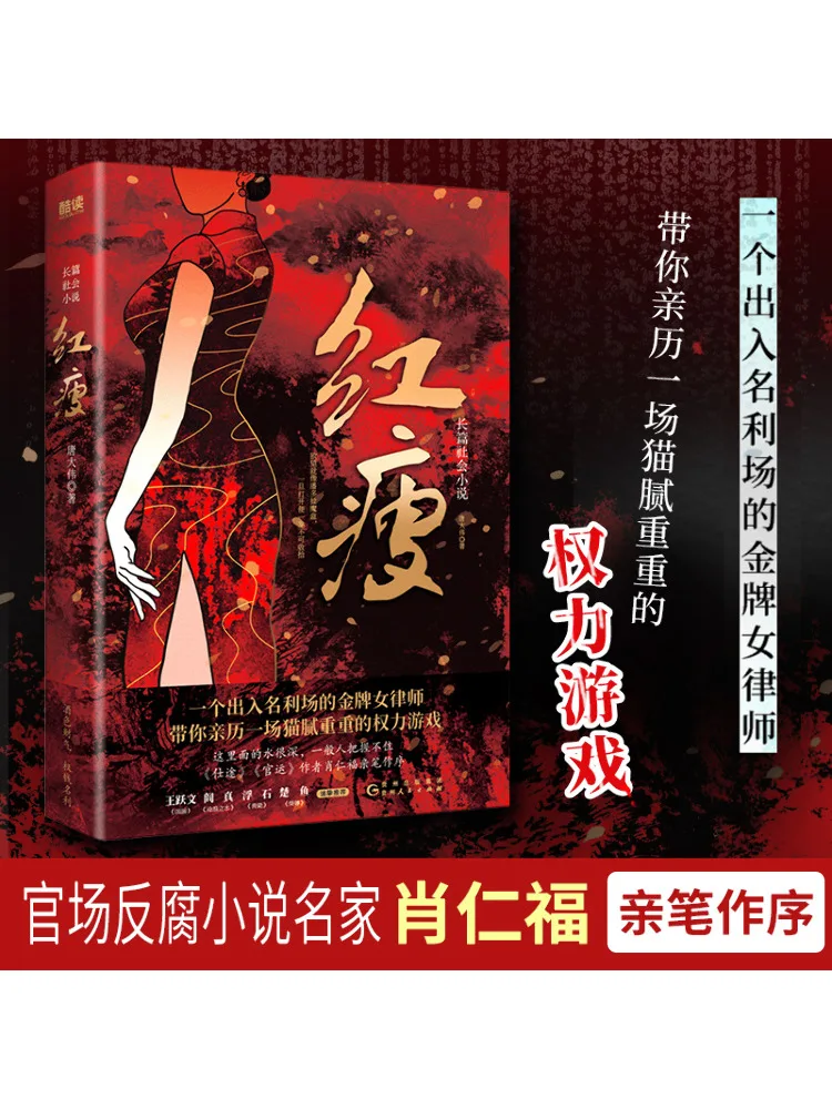 

Книга-Winshare Red и Slim