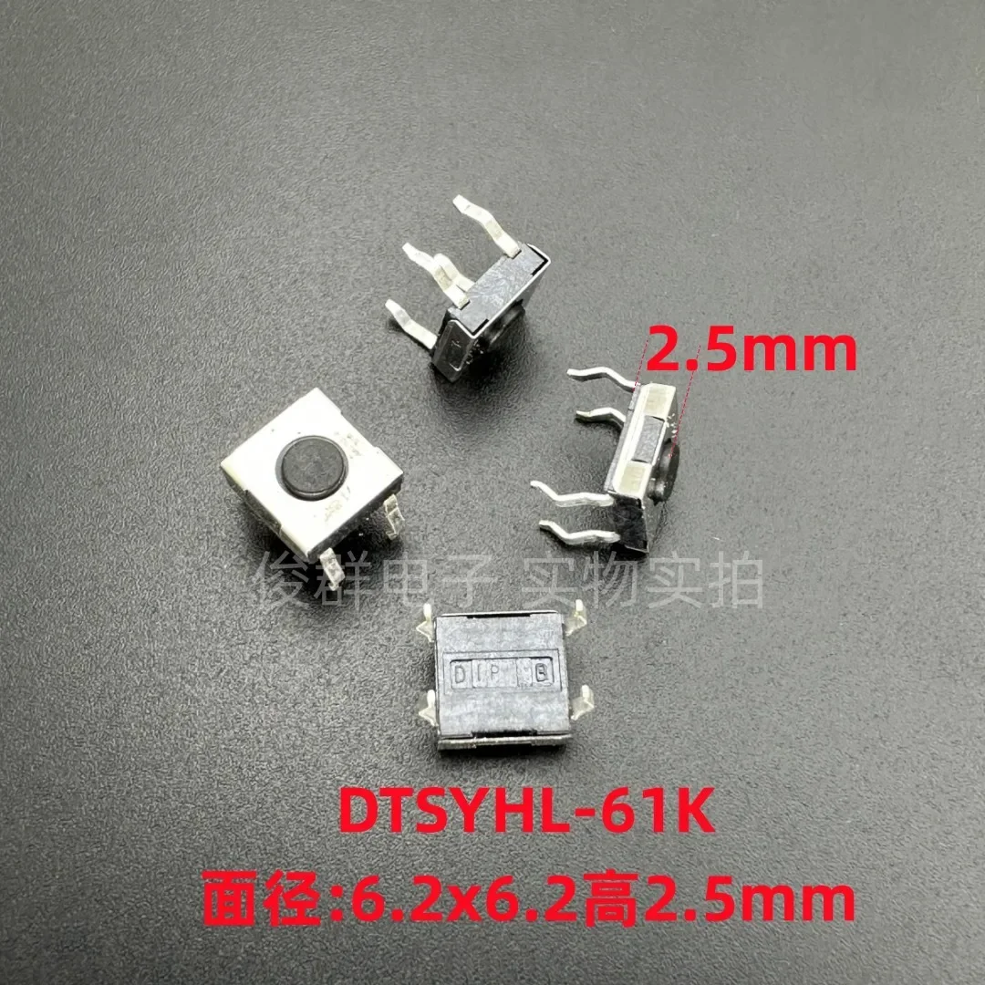 100pcs/Taiwan DTSYHL-61K touch switch in-line 4-pin key display induction cooker 6*6*2.5m
